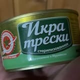 Икра трески